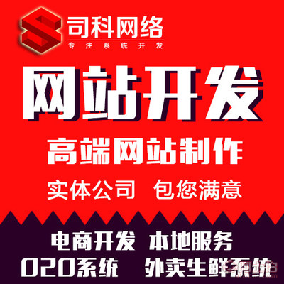 【B2B2C多用户商城系统源码 多用户商城系统开发