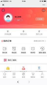 远丰案例 远丰b2b2c多用户商城系统为客户搭建综合性oa生态链电商平台远丰电商 专业区块链与人工智能电商服务商