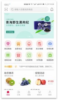 区块链 b2b2c多用户商城系统 开源 授权